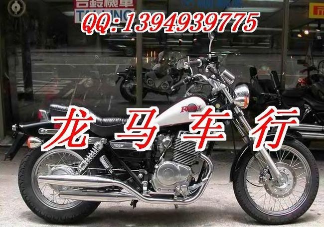 供应出售进口(太子车)本田REBEL250摩托车